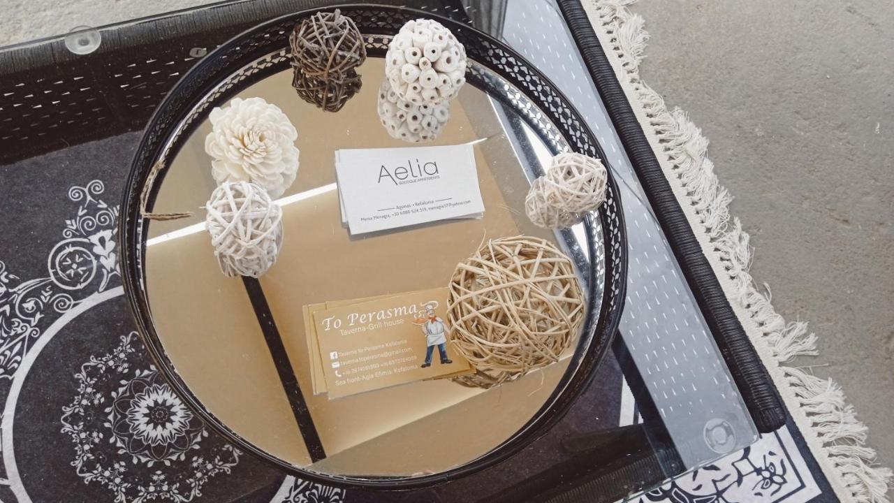 Aelia Sea Апартаменты *